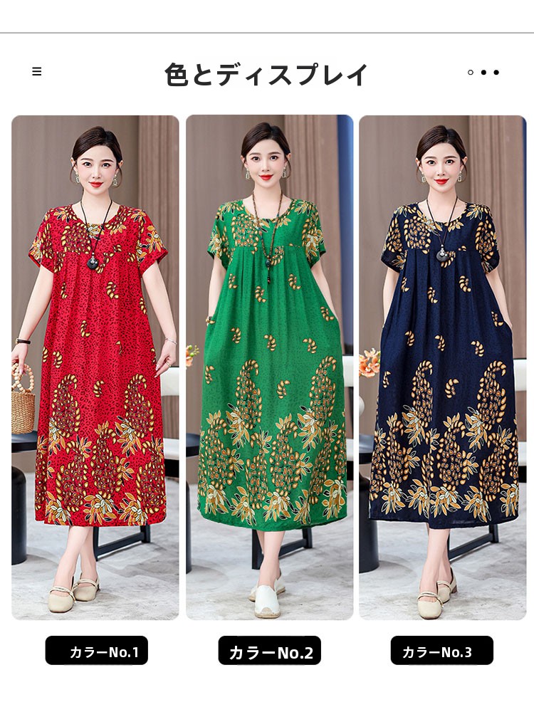 Elegant Mid-Length Cotton Silk - đánh giá và giá Women Fashion Over The Years